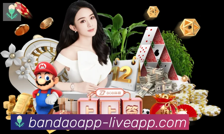 App功能展示图