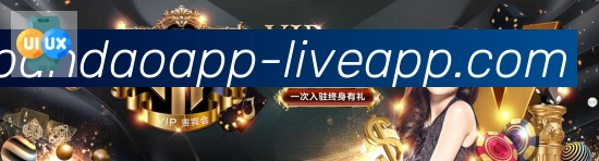 电竞直播专区